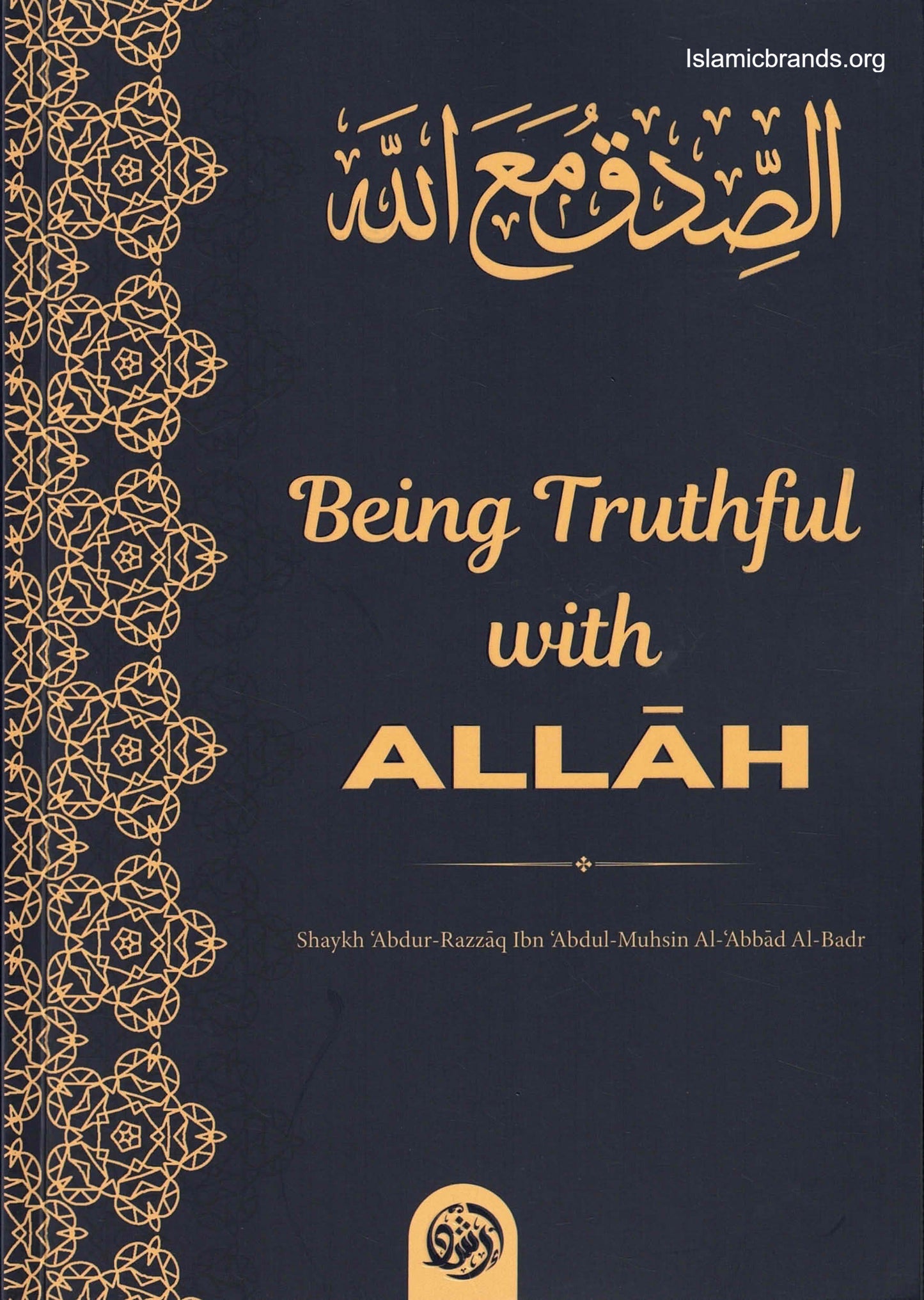 Being Truthful with Allah | Shaykh Abdur Razzaq ibn Abdul Muhsin al-Badr-islamicbrands.org
