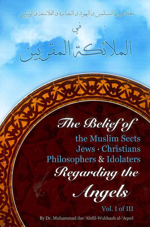 Belief of Muslim Sects, Jews, Christians & Philosophers Regarding Angels