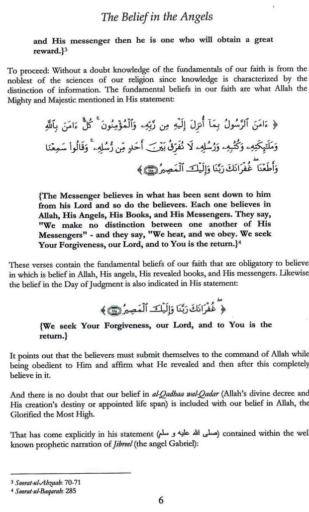 Belief of Muslim Sects, Jews, Christians & Philosophers Regarding Angels
