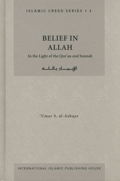 Belief in ALLAH : Islamic Creed Series 1