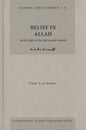 Belief in ALLAH : Islamic Creed Series 1