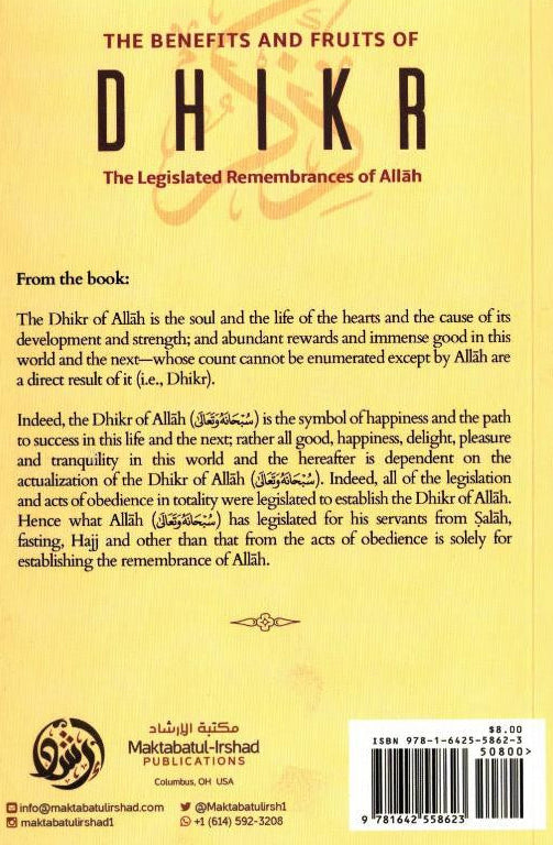 Benefits and Fruits of Dhikr – Abdur Razzaq Al-Badr | Islamic Dhikr Book