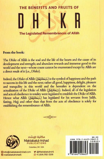 Benefits and Fruits of Dhikr – Abdur Razzaq Al-Badr | Islamic Dhikr Book
