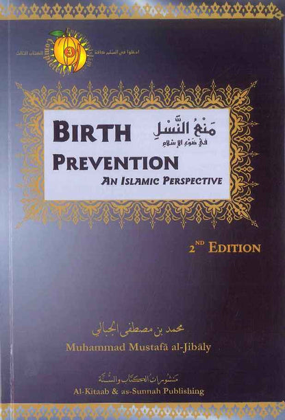 Birth Prevention: An Islamic Perspective – Family Planning in Islam | Islamic Guidance Book