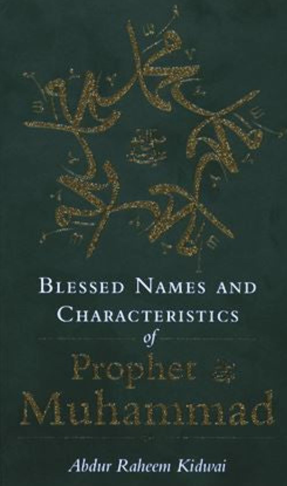 Blessed Names and Characteristics of Prophet Muhammad | Prophet Muhammad  for Kids & Islamic Teachings-islamicbrands.org