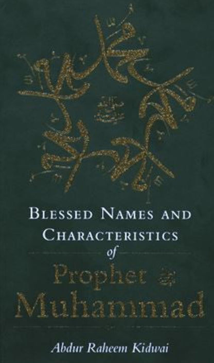 Blessed Names and Characteristics of Prophet Muhammad | Prophet Muhammad  for Kids & Islamic Teachings-islamicbrands.org