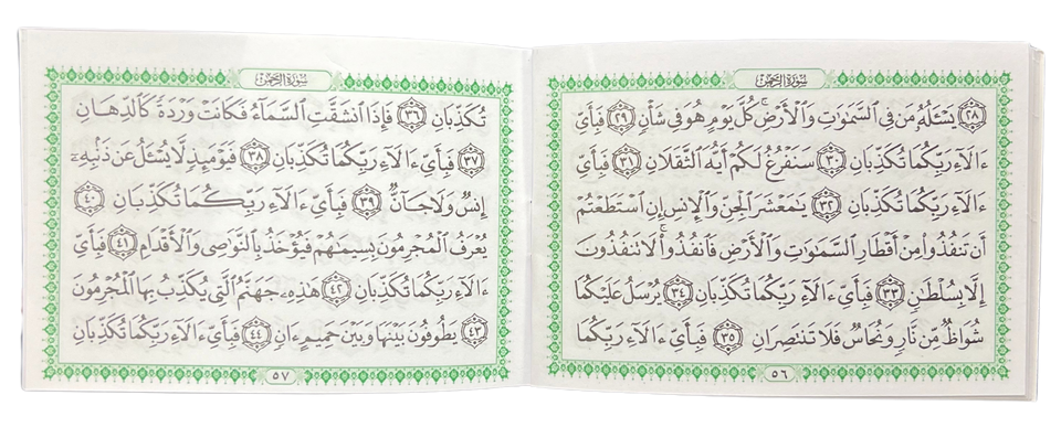 Blessed Surahs – Uthmani Script (12cm x 8cm) | Pocket Quran Surahs Booklet