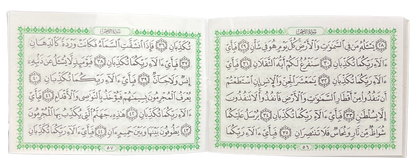 Blessed Surahs – Uthmani Script (12cm x 8cm) | Pocket Quran Surahs Booklet