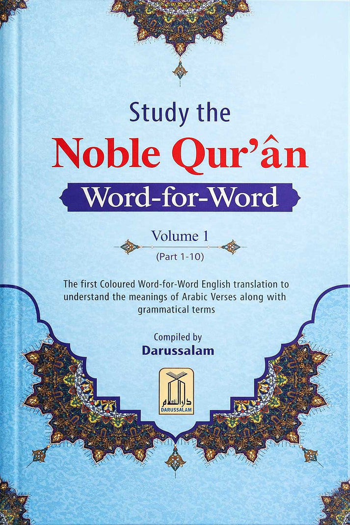 Study the Noble Qur’an Word for Word (3 Volumes – Coloured) — Full‑Colour Word‑by‑Word English Translation Set