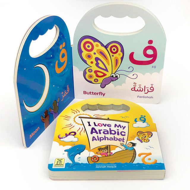 I Love My Arabic Alphabet Pictures With Eyes | Alphabet Learning Board Book for Kids