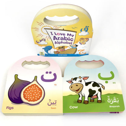 I Love My Arabic Alphabet Pictures With Eyes | Alphabet Learning Board Book for Kids