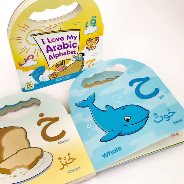 I Love My Arabic Alphabet Pictures With Eyes | Alphabet Learning Board Book for Kids