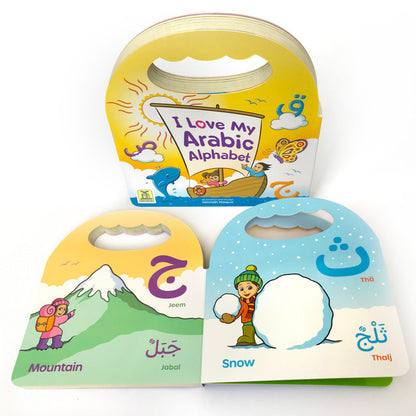 I Love My Arabic Alphabet Pictures With Eyes | Alphabet Learning Board Book for Kids