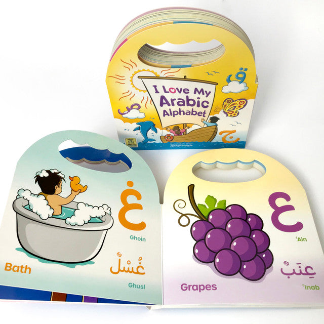 I Love My Arabic Alphabet Pictures Without Eyes | Arabic Learning Board Book for Kids