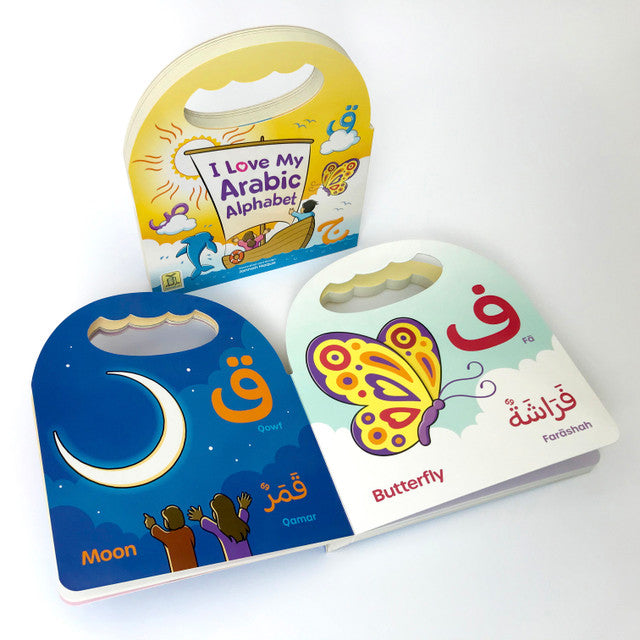 I Love My Arabic Alphabet Pictures Without Eyes | Arabic Learning Board Book for Kids