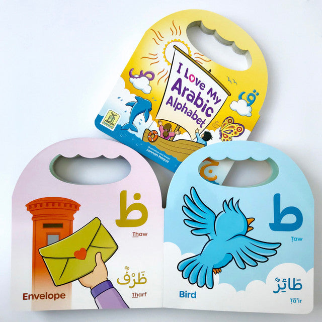 I Love My Arabic Alphabet Pictures Without Eyes | Arabic Learning Board Book for Kids