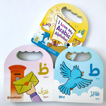 I Love My Arabic Alphabet Pictures Without Eyes | Arabic Learning Board Book for Kids