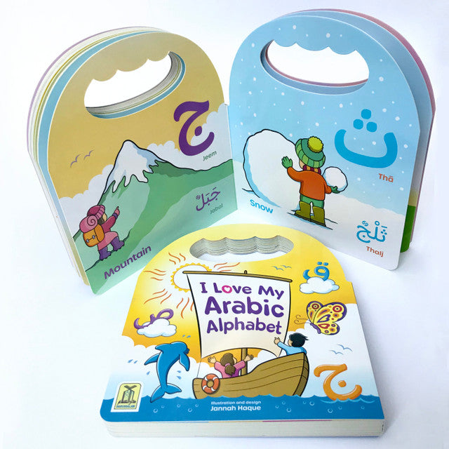 I Love My Arabic Alphabet Pictures Without Eyes | Arabic Learning Board Book for Kids