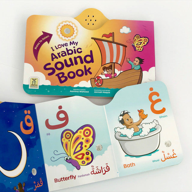 I Love My Arabic Sound Book With Eyes | Interactive Arabic Learning Audio Book for Kids