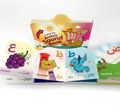 I Love My Arabic Sound Book With Eyes | Interactive Arabic Learning Audio Book for Kids