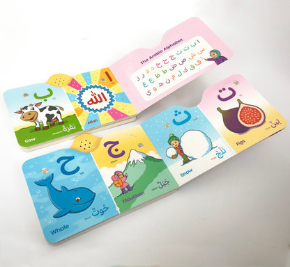 I Love My Arabic Sound Book With Eyes | Interactive Arabic Learning Audio Book for Kids