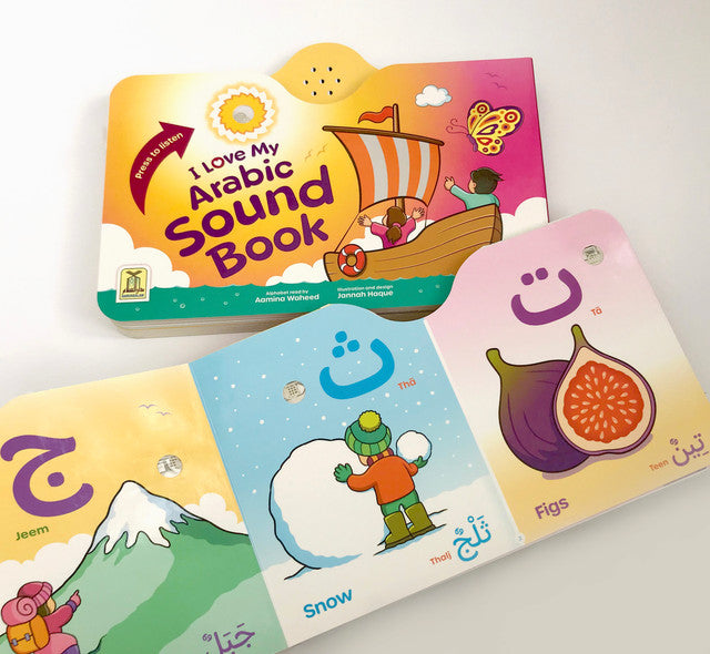 I Love My Arabic Sound Book Without Eyes | Interactive Arabic Learning  for Kids with Audio