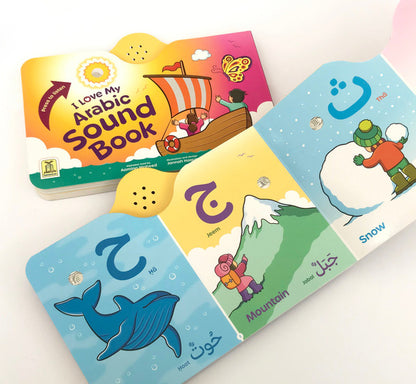 I Love My Arabic Sound Book Without Eyes | Interactive Arabic Learning  for Kids with Audio