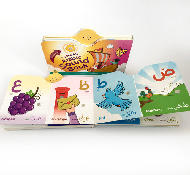 I Love My Arabic Sound Book Without Eyes | Interactive Arabic Learning  for Kids with Audio
