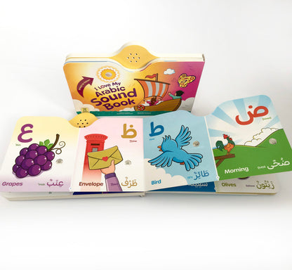 I Love My Arabic Sound Book Without Eyes | Interactive Arabic Learning  for Kids with Audio