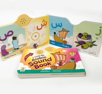 I Love My Arabic Sound Book Without Eyes | Interactive Arabic Learning  for Kids with Audio