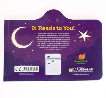 I Love My Arabic Sound Book Without Eyes | Interactive Arabic Learning  for Kids with Audio