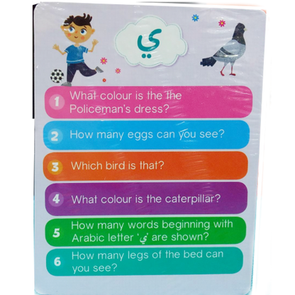 Kid’s Box: Arabic Learning by Saniyasnain Khan | Kids Arabic Vocabulary Game