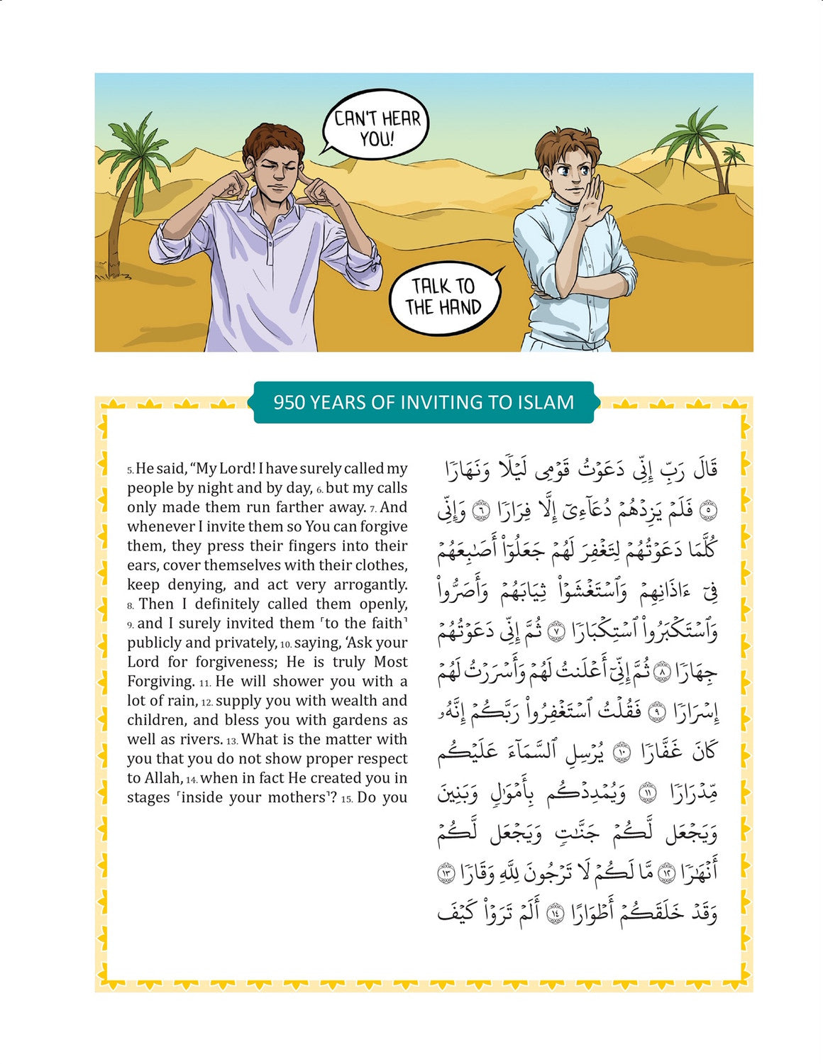 The Clear Quran for Kids – Tafsir Surahs 1–49 & 114 | Child-Friendly Quran Explanation