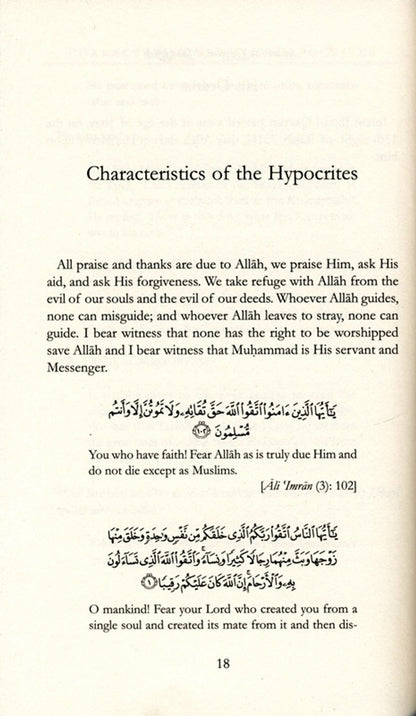 Characteristics of the Hypocrites | Imam Ibn Qayyim al-Jawziyyah