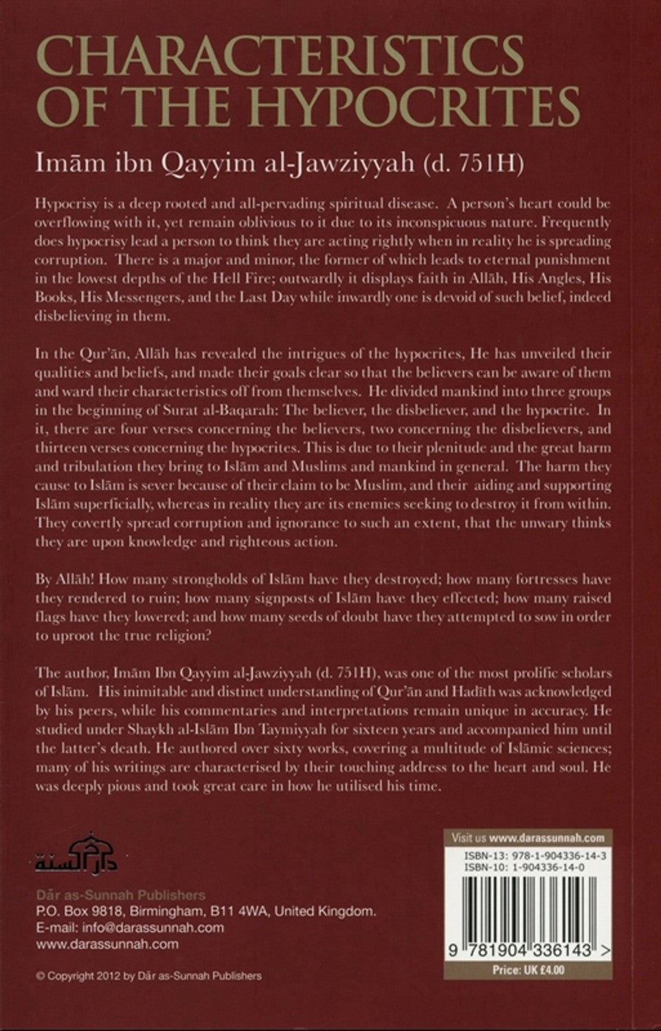 Characteristics of the Hypocrites | Imam Ibn Qayyim al-Jawziyyah
