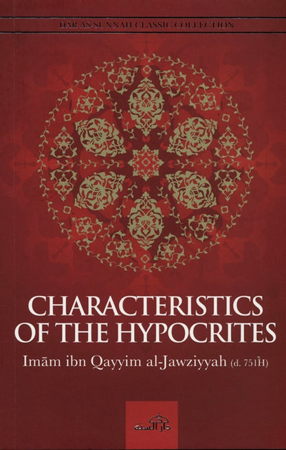 Characteristics of the Hypocrites | Imam Ibn Qayyim al-Jawziyyah