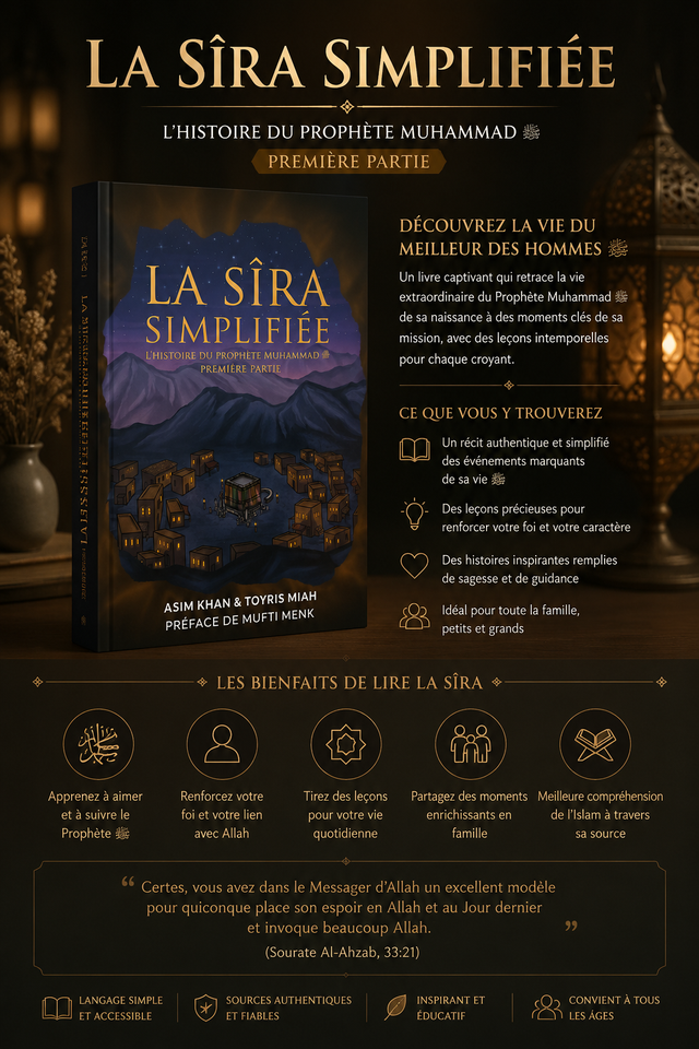 French Version La Sira Simplifiée Part 1 – Simple Seerah | Biography of Prophet Muhammad ﷺ