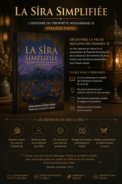 French Version La Sira Simplifiée Part 1 – Simple Seerah | Biography of Prophet Muhammad ﷺ