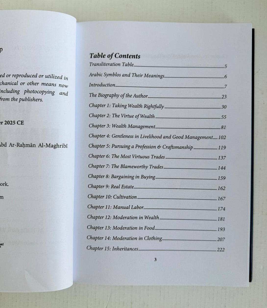 Classical Work on Wealth Management (Islah al-Mal) | Imam Ibn Abi al-Dunya-islamicbrands