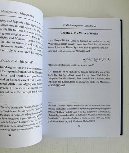 Classical Work on Wealth Management (Islah al-Mal) | Imam Ibn Abi al-Dunya-islamicbrands