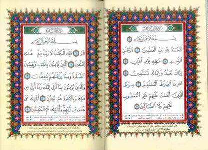 Colour-Coded Arabic Tajweed Quran (Small Edition)