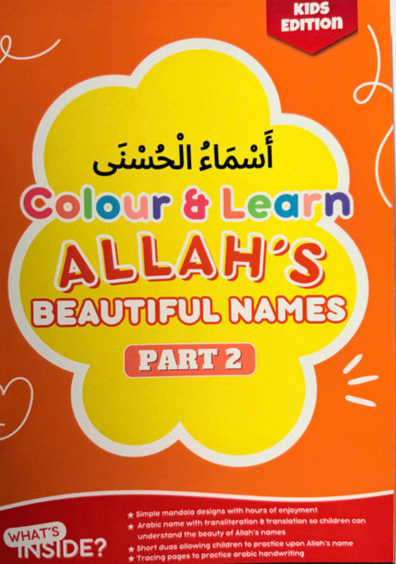 Colour & Learn Allah’s Beautiful Names – Kids Islamic Activity & Coloring Book-islamicbrands
