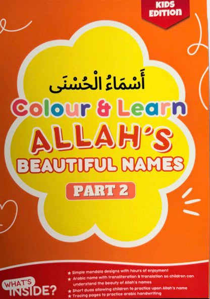 Colour & Learn Allah’s Beautiful Names – Kids Islamic Activity & Coloring Book-islamicbrands