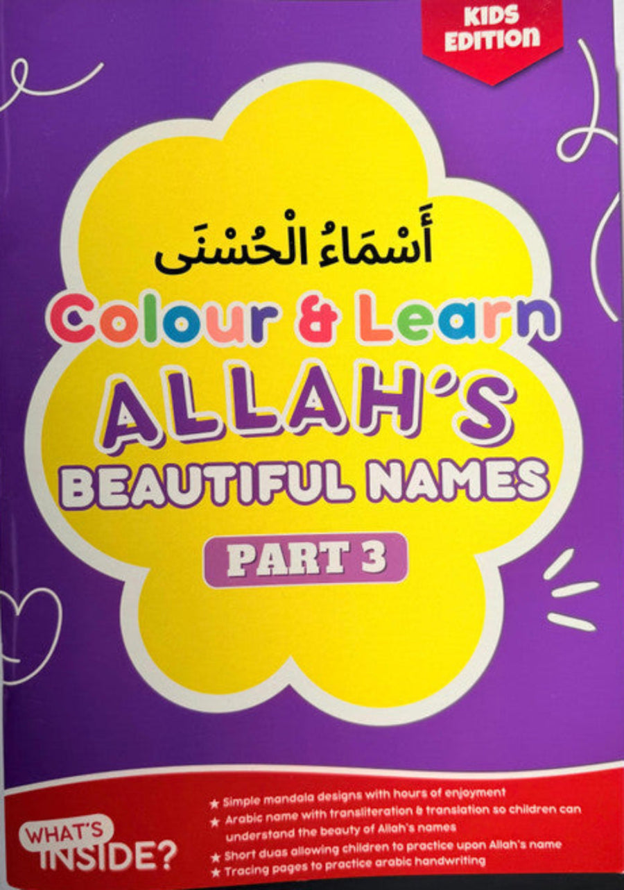 Colour & Learn Allah’s Beautiful Names – Kids Islamic Activity & Coloring Book-islamicbrands