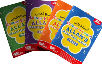 Colour & Learn Allah’s Beautiful Names – Kids Islamic Activity & Coloring Book-islamicbrands