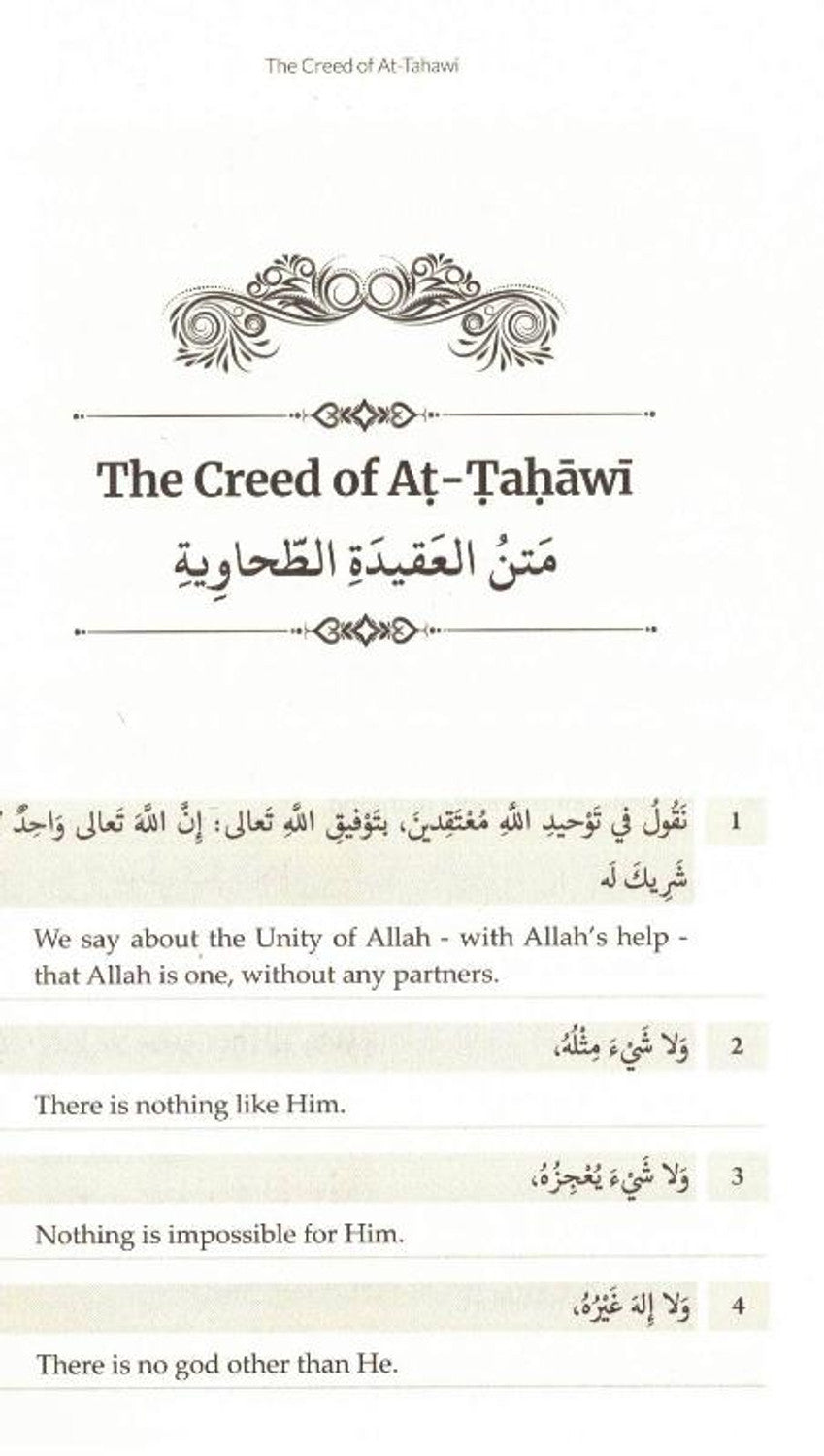 Commentary on the Creed of Imam At-Tahawi | Ibn Abi Al-'Izz Al-Dimashqi Al-Hanafi