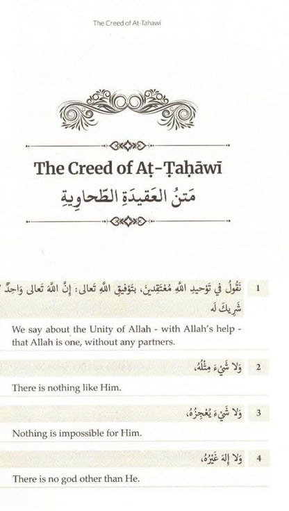 Commentary on the Creed of Imam At-Tahawi | Ibn Abi Al-'Izz Al-Dimashqi Al-Hanafi