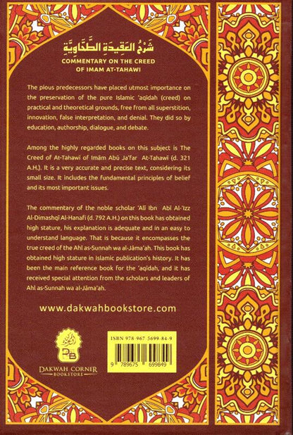 Commentary on the Creed of Imam At-Tahawi | Ibn Abi Al-'Izz Al-Dimashqi Al-Hanafi