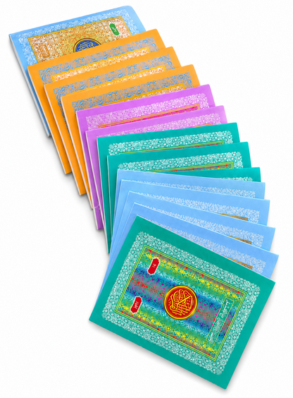 Complete Quran in 30 Individual Juz | Dar ul-Bashaer Edition-islamicbrands.org