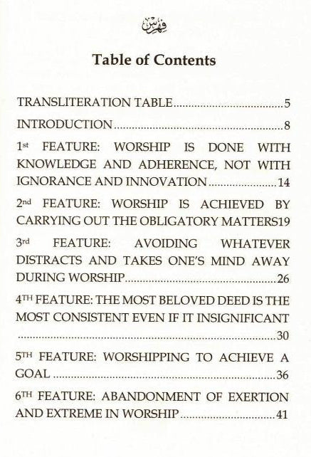Condition of the Salaf in Worship by Shaykh Muhammad Ibn Umar Bazmul – Lessons from the Early Muslims in Worship
